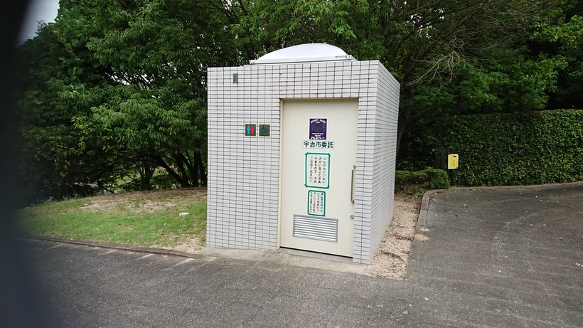 宇治市営 天ヶ瀬墓地公園 トイレの写真