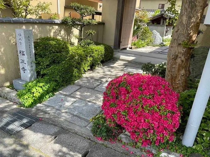 京都市山科区 福王寺 のうこつぼ