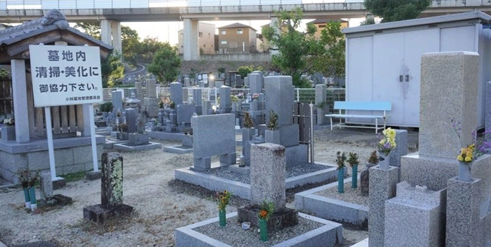京田辺市営 小林墓地 