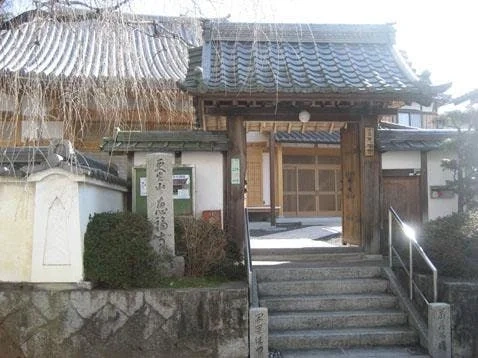 恵福寺