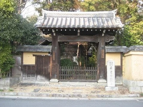 迎稱寺
