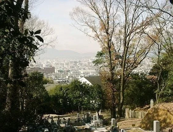 京都市 京都市営 若王子山墓地