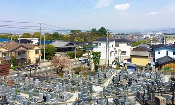 八幡市にある共同墓地