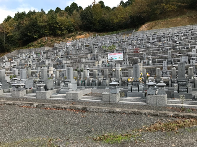 天台寺霊園 