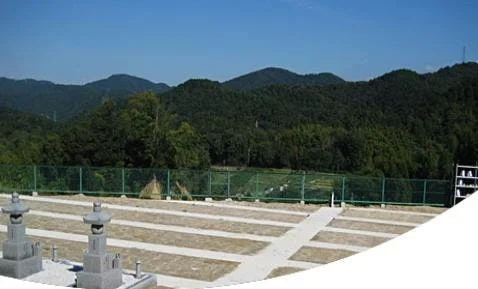 白川霊苑
