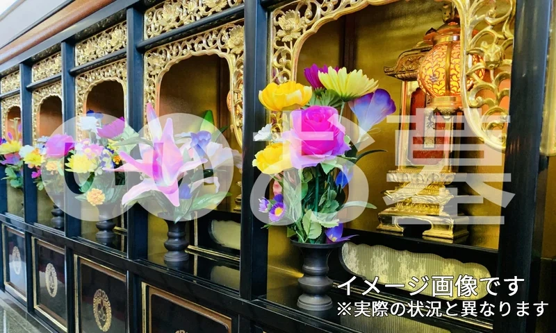 東本願寺 東山浄苑  納骨御仏壇