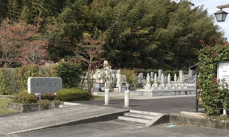 神戸市兵庫区 澤田霊苑