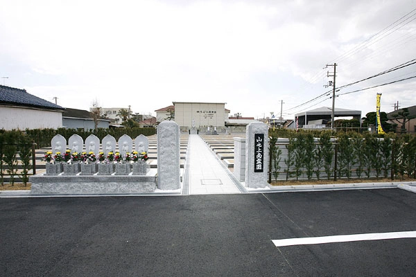 山之上霊園 駐車場の写真