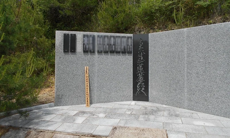 それ以外の兵庫県の市 妙見寺墓地