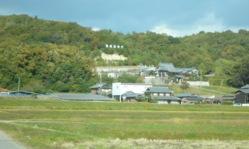 薬師寺霊園 