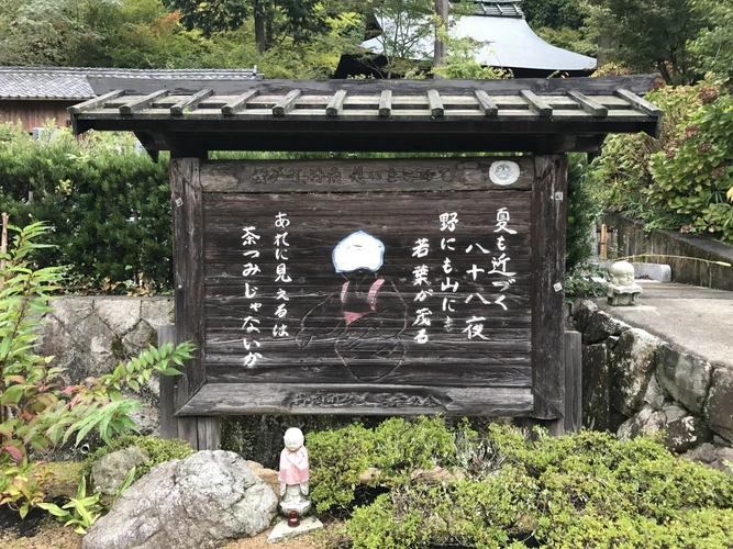 大國寺境内霊園（大国寺境内霊園） 