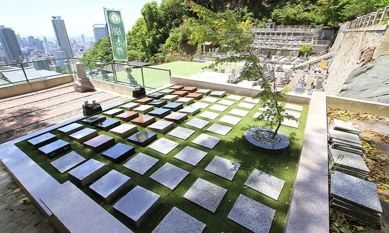 神戸市中央区 雷声寺 樹木葬