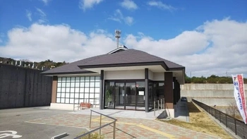 「はりま勝原」駅から車で11分