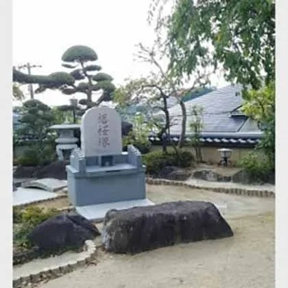 神戸市垂水区 西方院『五輪塔合葬墓』