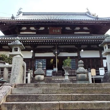 温泉寺 納骨堂 