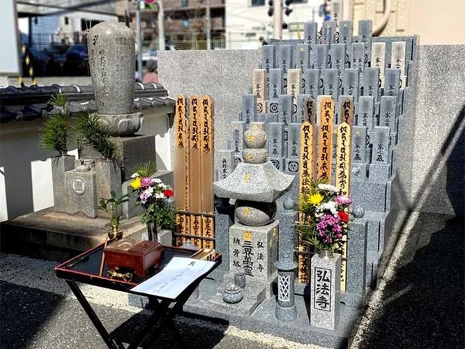 弘法寺 永代供養墓 