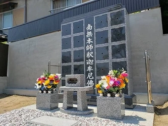 神戸市長田区にある寺院墓地