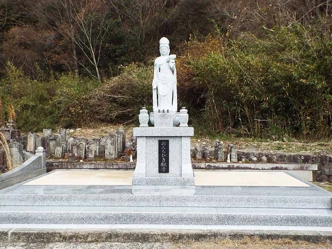 神戸市北区 浄蓮寺 永代供養墓