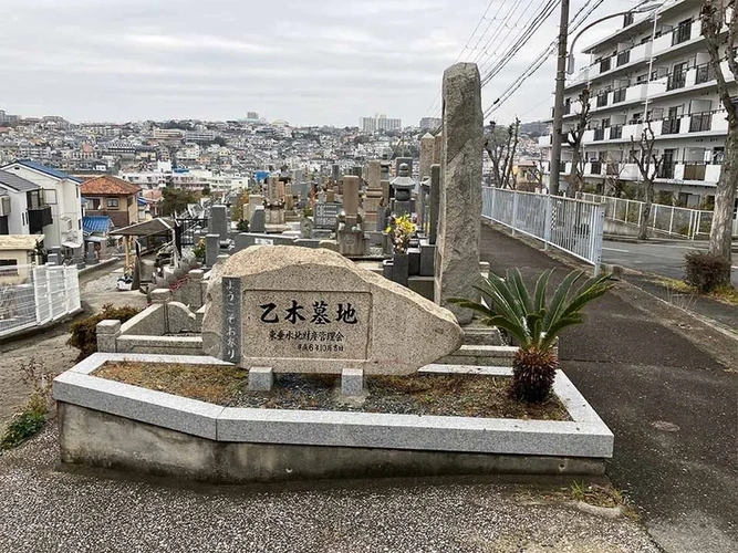 神戸市垂水区 乙木墓地