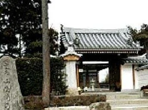 神戸市西区 潮海寺霊園