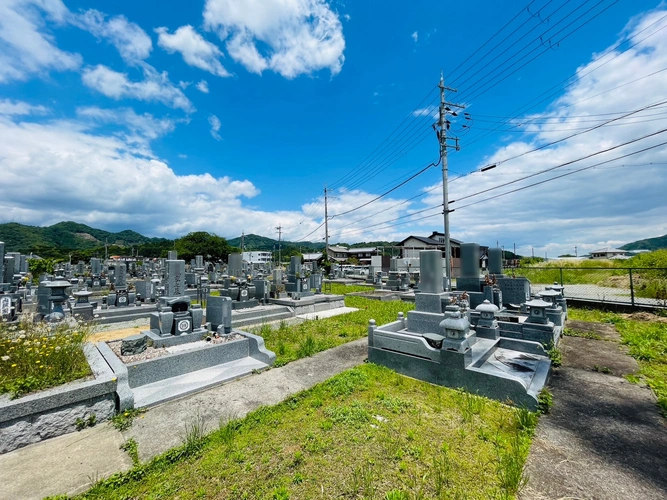 大門霊園 