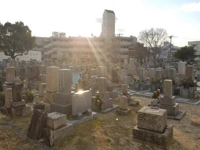 西宮市立 上鳴尾墓地 