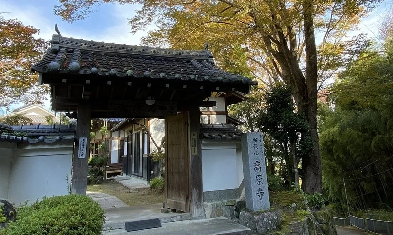 高原寺浄園 永代供養墓 