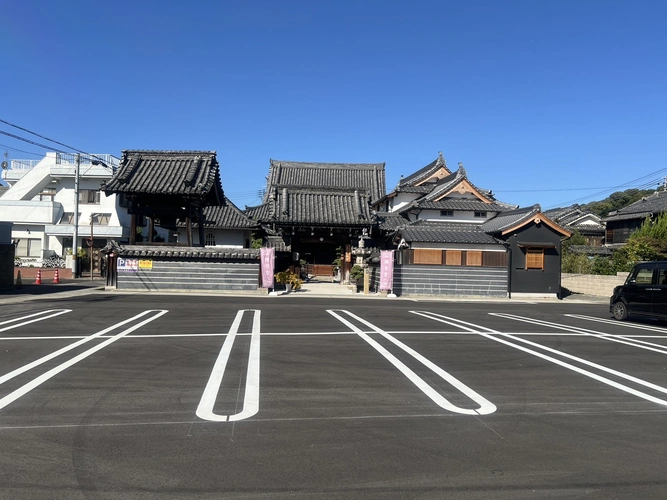 淨福寺 納骨堂 駐車場の写真