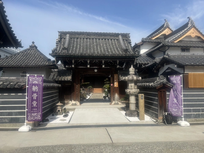 淨福寺 納骨堂 