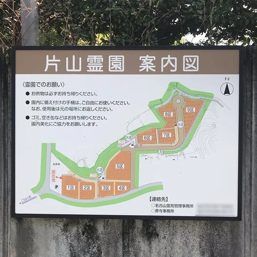 それ以外の兵庫県の市 姫路市営 片山霊園
