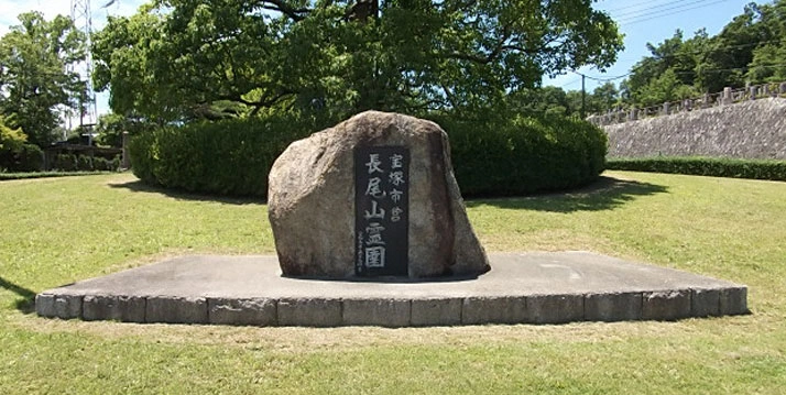  宝塚市営 長尾山霊園