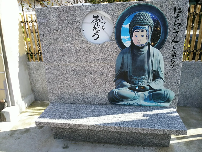 光明寺墓地 永代供養墓 