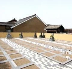 長光寺霊園 