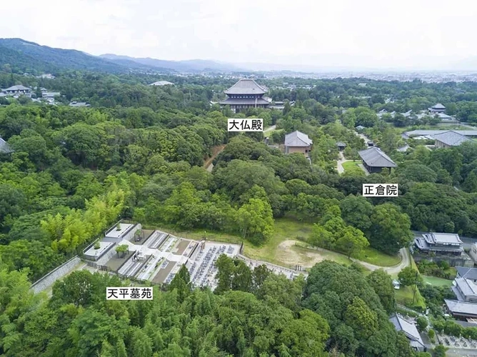 空海寺 天平墓苑 