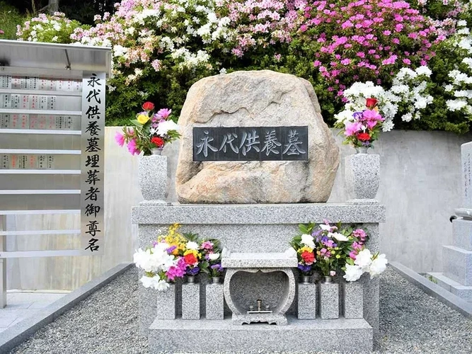  壷阪山霊園
