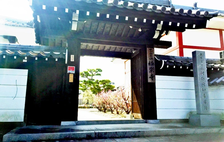 山門
