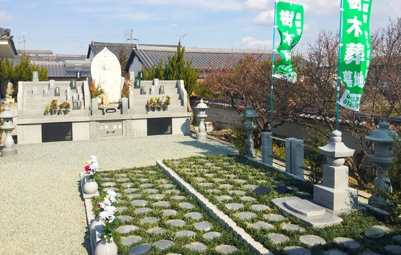 極楽寺まほろば霊園（写真奥）