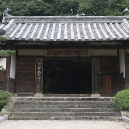 生駒市 王龍寺 樹木葬・永代供養