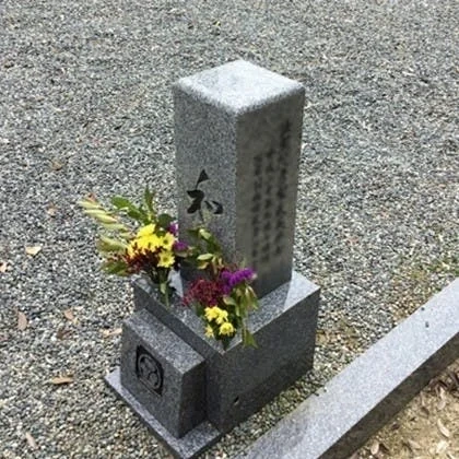 王龍寺 樹木葬・永代供養 