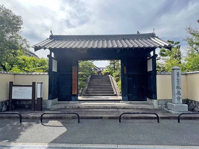 大和郡山市 永慶寺墓地