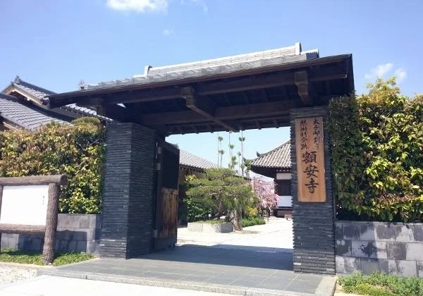 額安寺納骨堂 