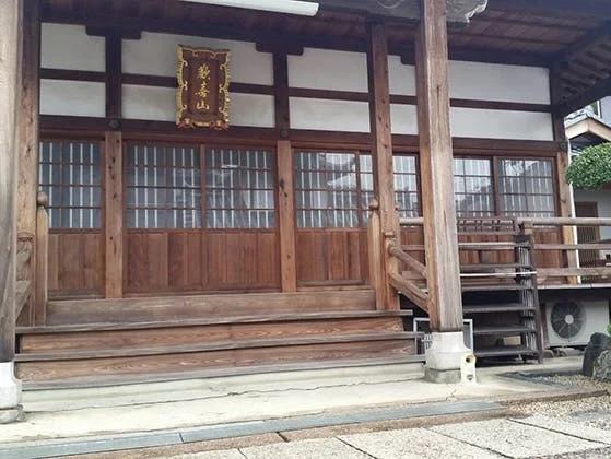 磯城郡田原本町 善福寺 のうこつぼ