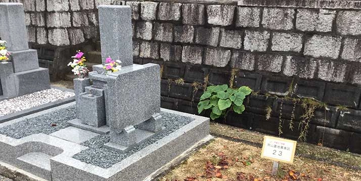 奈良市営 七条町南山墓地 墓所