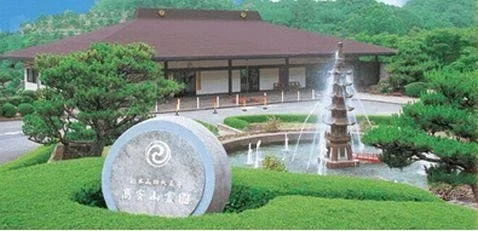 生駒郡三郷町 総本山四天王寺 高安山霊園