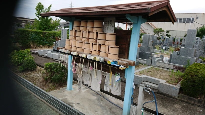 大和郡山市公園墓地 水汲み場の写真