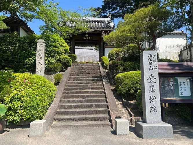 奈良県の全ての市 発志院墓地