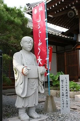 犬上郡多賀町 徳性寺墓所