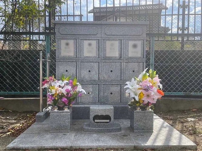 近江八幡市 浄勝寺 のうこつぼ