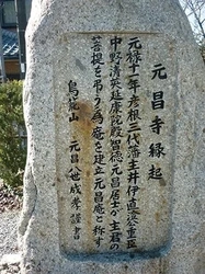 宗教不問の寺院墓地