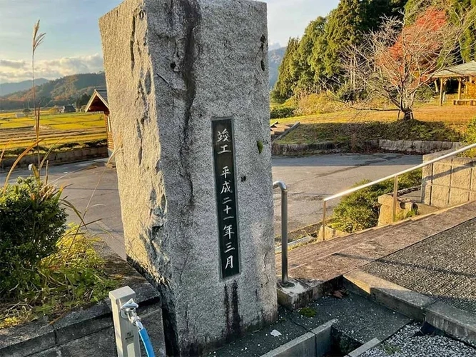 滋賀県の全ての市 長浜市営 高月きたひら公園墓地